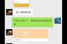 新疆要账公司更多成功案例详情